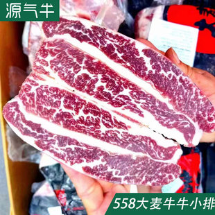 ����ţС��558�S����ţ������ԭ�п�������͏d�Ƶ�����ѩ��ţ��