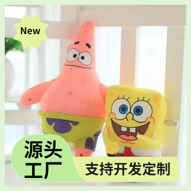 Conjunto creativo de juguete peluche muñeca dibujos animados cangrejo jefe Regalo boda