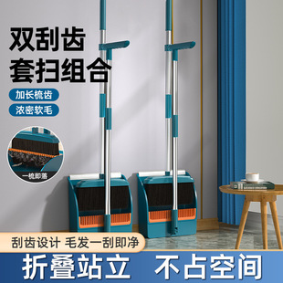 Broom 2024 new suit dustpan combination household broom wiper hair sweeping artifact broom garbage shovel