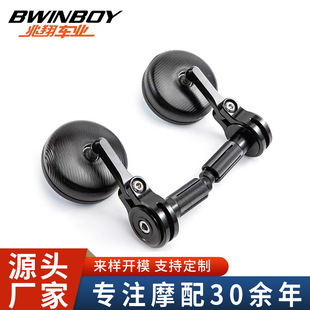 Mavericks electric car motorcycle rearview mirror retro modified CNC aluminum alloy round mini handlebar mirror handlebar mirror
