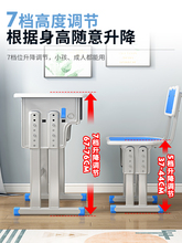 加厚中小学生课桌椅学校书桌培训桌辅导班儿童学习桌套装家用写月