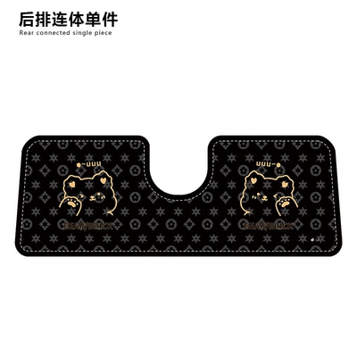 car mats, special anti-dirt floor mats – Car Carpet - black-and-gold-striped-bear-with-long-tail