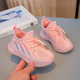 Coconut Shoes Girls' Shoes Boys Flying Woven sneaker Mesh New Baby Soft Bottom Children's Breathable Slip-on Mesh Shoes