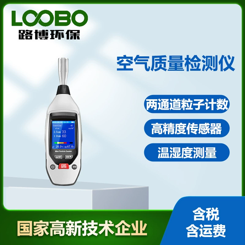 Детектор частиц пыли качества воздуха PM2.5PM10 детектор DT-96 Монитор качества воздуха