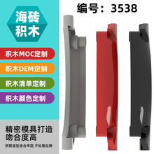 ��1KG�������ָ�3538���ǻ�ľMOC����ɢ��#43 11 x 2 x 5��ü���