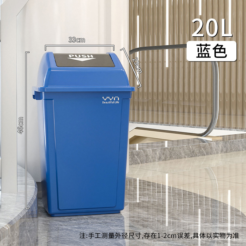 ゴミ箱キッチン大容量商用軽量贅沢大型カバー付き家庭用超大型プラスチック起爆オフィスホテル40|undefined