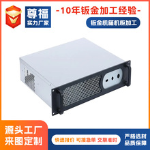 功放外壳钣金加工 工控电脑钣金机箱外壳加工 服务器外壳钣金加工