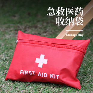 Portable First Aid Kit, Carry-On Bag, Car Home Medical Kit, Epidemic Prevention Supplies Storage Bag, Outdoor Emergency Kit