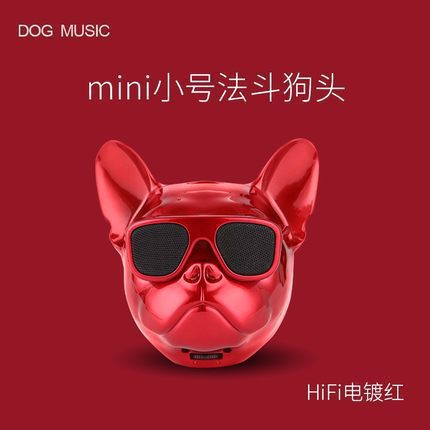 創意的な闘犬ブルートゥーススピーカーは携帯用の直列HIFI犬の頭の無線ブルートゥースの音響の重低音の贈り物に触れます。