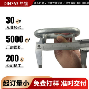 ����\朗l~��Ҏ��DIN763本F؛���l ��ȥ�����ò����P�F朷��o�