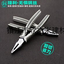 9YW��˿ǯ�Ӹ��Թ��ߵ繤��˿ǯ����˿ǯ8����ǯ�๦����ǯ�ϻ�ǯ