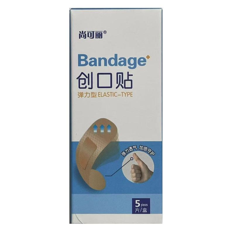 泰邦絆創膏防水型軽くて透明で弾力性があります。|undefined