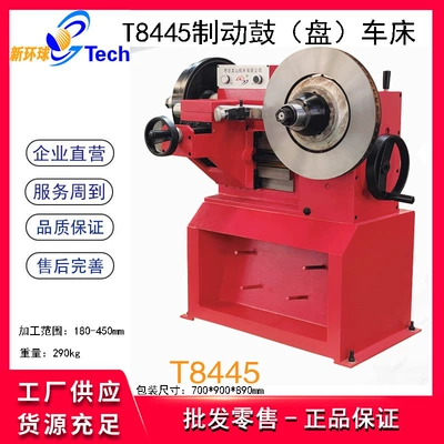 Əyləc diski təmiri | Drum Disc Lathe C9370 - t8445