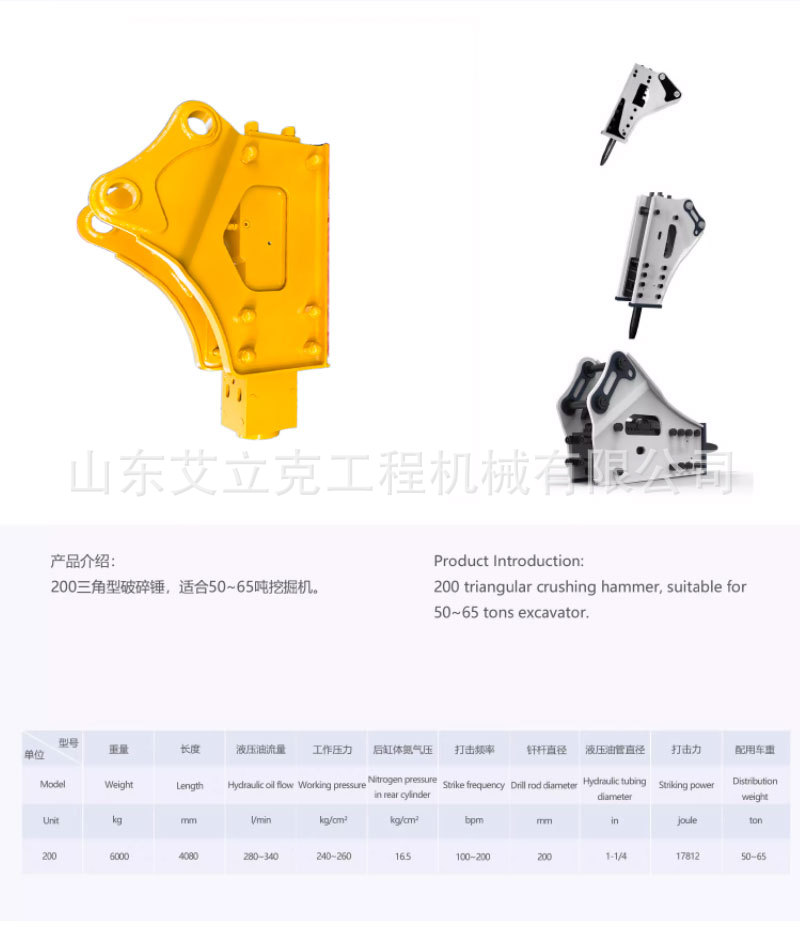 破碎锤详情页 (8).jpg