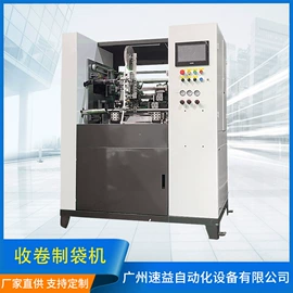 多功能包装机;宠物拾便袋;制袋机