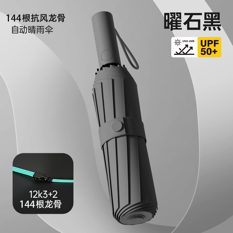Paraguas automático de 24 huesos paraguas al por mayor gran paraguas de Sol de gran tamaño a prueba de UV pegamento negro fábrica de paraguas de sol femenino