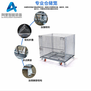 Supply 1150*950*750 storage turnover box can be equipped with traction square forklift position casters folding storage cage