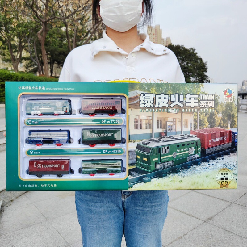 Track Green Train Simulation Retro Train Boys Arcade Points Redemption Gift Children's Toys Wholesale