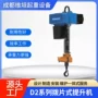 系列源头d2拨片提升机