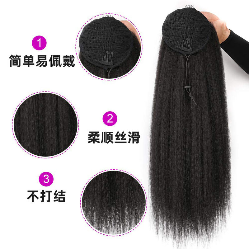 かつらのひもの馬尾yaki kinky straightのふわふわしたストラップが化学繊維のかつらのトウモロコシのひげを緩めている|undefined