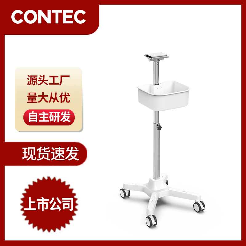 康泰手推车监护仪支架移动支架工具车多功能监护立式支架厂家批发