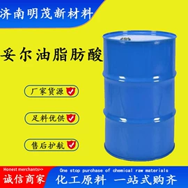 化工中间体;分析试剂;酯