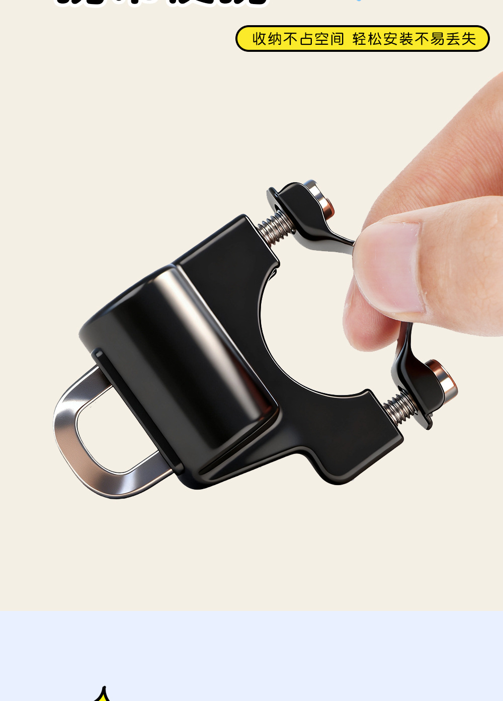 Aluminum Alloy Anti-Theft Helmet Lock for Electric Motorcycles, Fixed Helmet Helmet Anti-Theft Hook Bicycle Lock