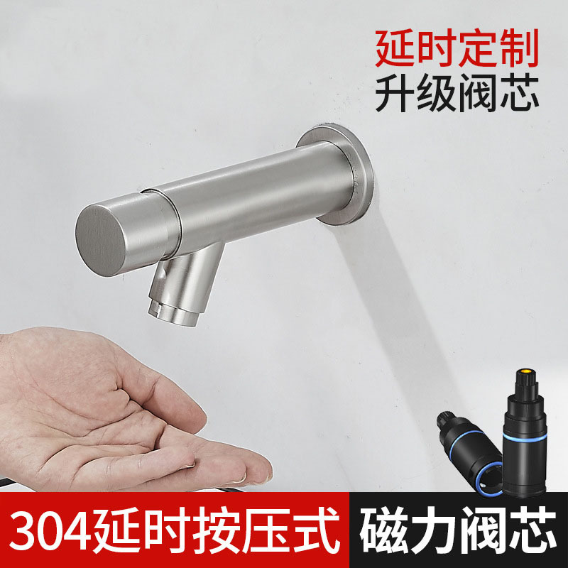 304 stainless steel magnetic wall delay valve public toilet hand press wash basin table basin basin faucet