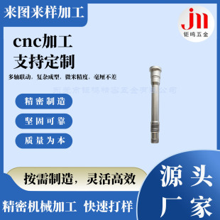 CNC �ӹ����� ���P䓾����L�S �ݼy�B���S �ǘ˙Cе���Ӽ���D��