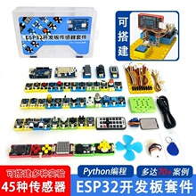�����xEsp32���Wwifi�{���_�l�������Python�������T�W���׼�