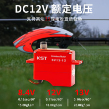 KST SV15-12ѹ��о���������Ͷ��DC12VRC��ģֱ������������