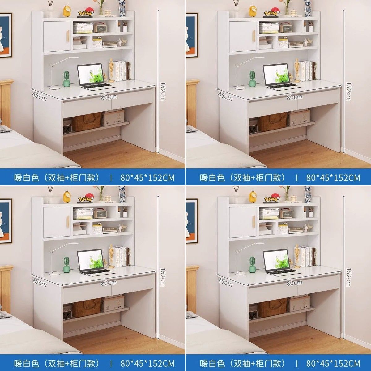 웜화이트 80CM丨더블서랍+캐비닛도어-1개☆☆