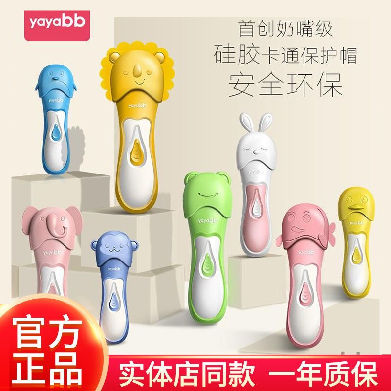 Portable Waterproof Mould