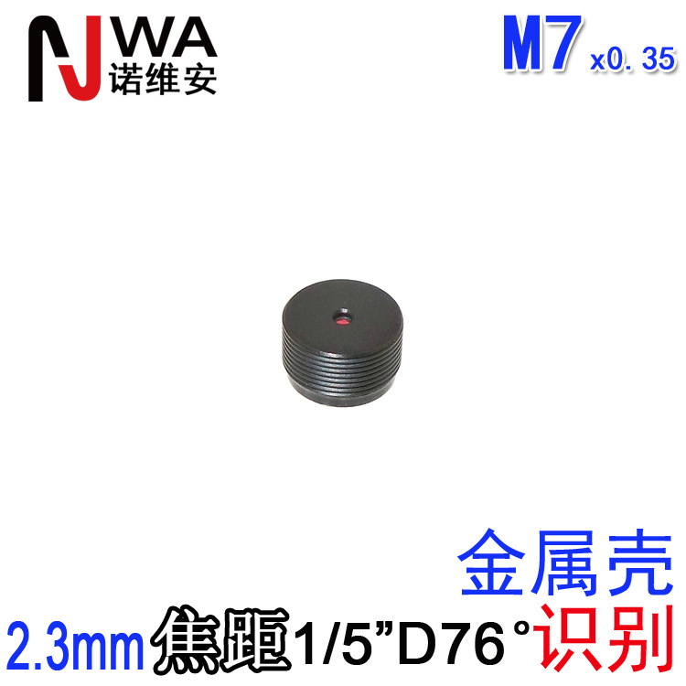 M7-2030-M1??主?-??安A