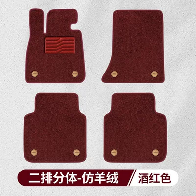 to 23 imported Mercedes-Benz: Modelə uyğun ayaqaltı - upper-cashmere-wine-red-single-layer