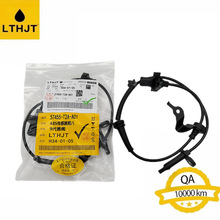 57455-T2A-A01 ABS��ǰL