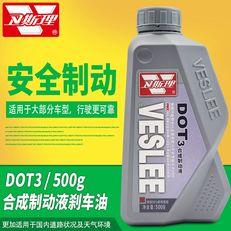 Тормозная жидкость Wesely DOT3, синтетическая тормозная жидкость DOT3, масло для дисковых тормозов автомобиля, масло для автомобильного сцепления, 500 г