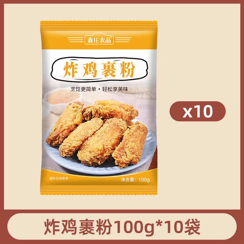 划算装:炸鸡裹粉100g*10袋