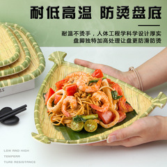 火鍋店菜盤燒烤專用盤子仿竹編盤子特色飯店商用燒烤仿瓷菜盤創意