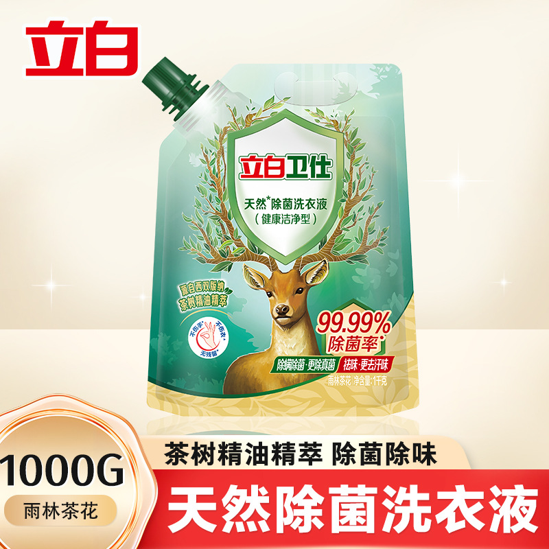 【 1.0kg 봉지 】 리비 웨이시 살균 세탁 세제 1000g