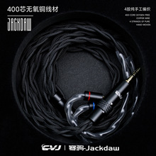 CVJ  Jackdaw���f��0.78�p�400о�����o���~��������3.5mm+4.4mm