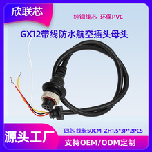 �����ˮGX12���ղ��^�B�Ӿ�4о��ĸ�^���^�����B�����������L��