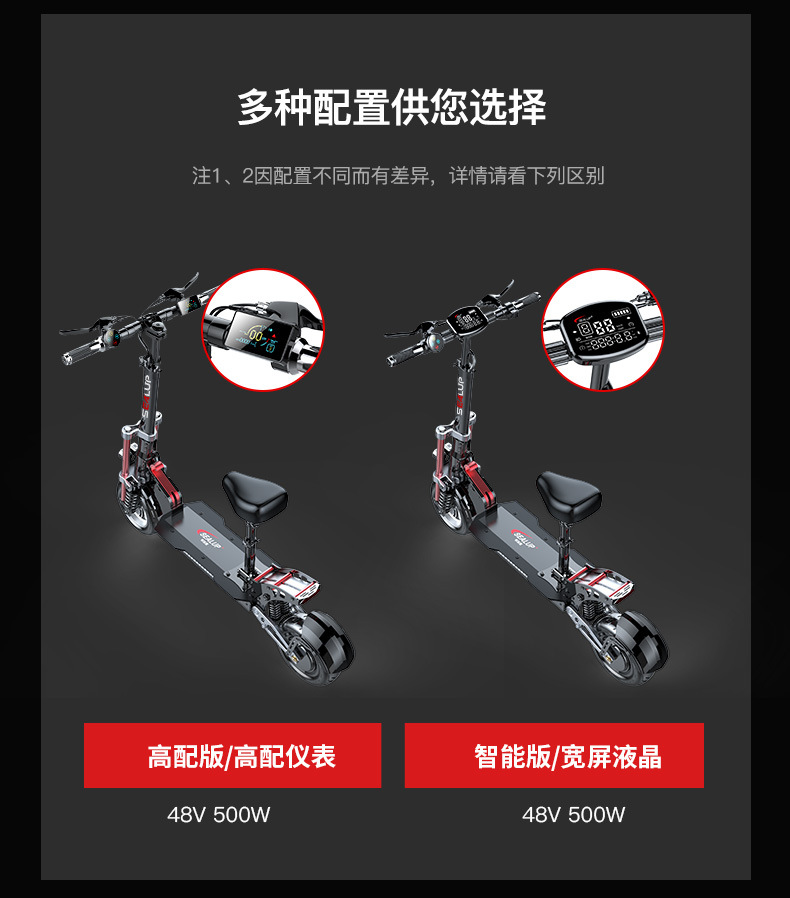 Manufacturers new mini scooter high-speed off-road rear drive 12 inch folding electric car smart electric scooter