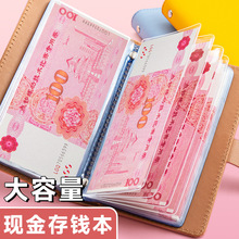 龙年连号纪念钞票本收纳册人民币纸钞纸币保护袋文件夹收集册便携
