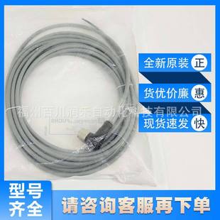 V1-W-5M-PVC V1-W-N-2M-PUR GerMaN P+F SeNsor Accessories Cable NeW OrigiNal INquiry