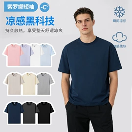 男Polo衫;广告衫T恤;男式卫衣