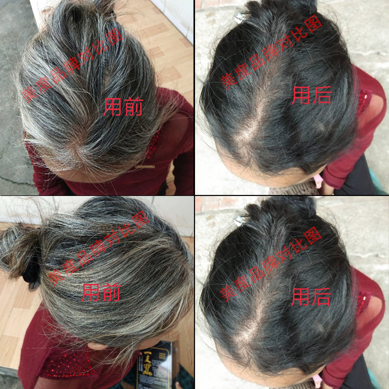 Meadow Whitening and Bleaching to Black Cover Gray Hair Dye Pen Black Plant Gentle Bubble Dye Cream Manufacturer Wholesale