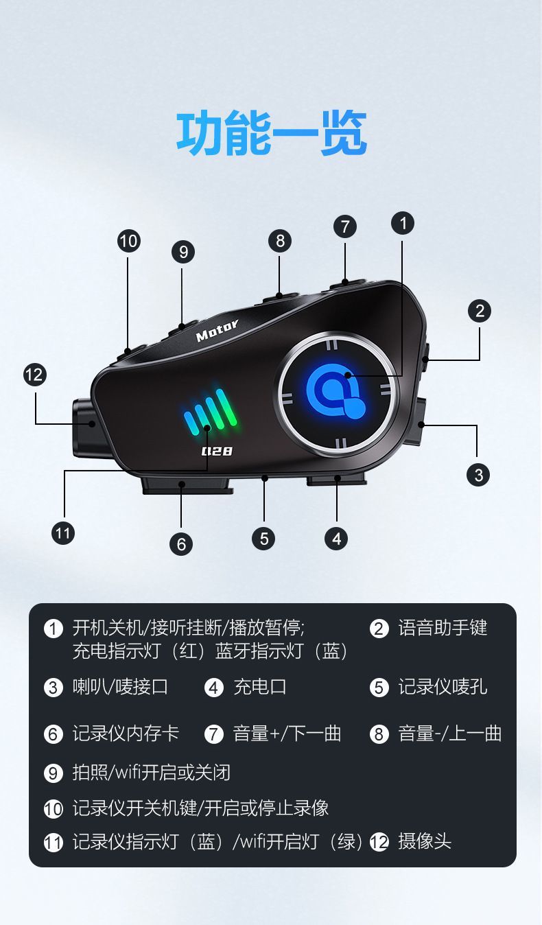 Q28 Motorcycle Helmet Headset Hd Driving Recorder Bluetooth Camera All-In-One Waterproof Long Battery Life Noise Reduction