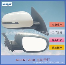 ACCENT 2010 m춬Fż늄ӎ܇R 87610-1E600