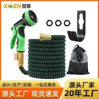 工厂直销跨境 花园水枪  高压三倍魔术花园园林洗车浇花伸缩水管